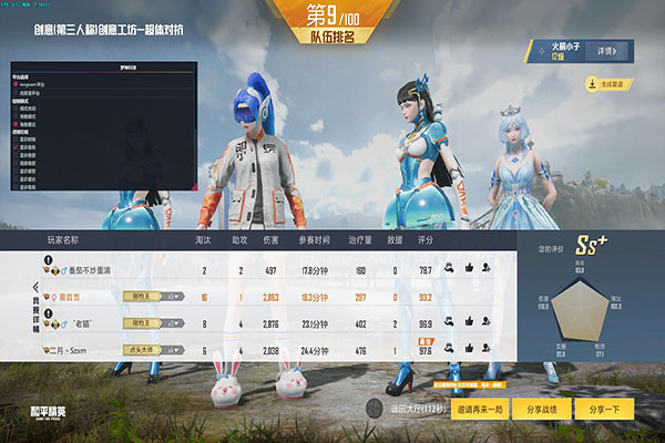 CF在那买透视透视自瞄效果
